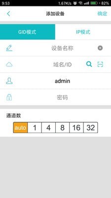 camviews下载最新版本下载