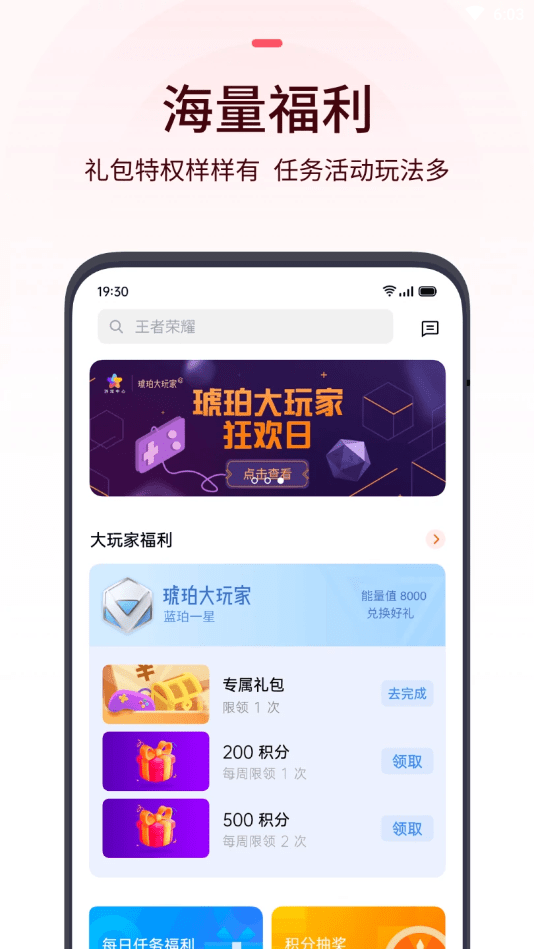 oppo游戏中心下载安装正版