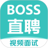boss直聘app下载安装