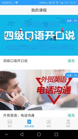 Utalk视听实训教师端安卓版下载最新版