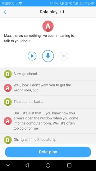 Utalk视听实训教师端安卓版下载下载