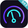 5g测速wifi测量仪最新版下载