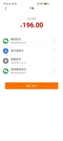 99康养APP