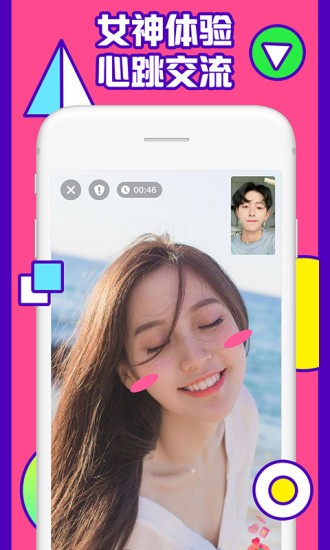 callme软件最新版本最新版