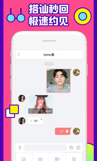 callme软件最新版本下载