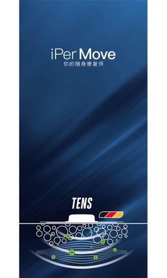 iPerMove下载安卓最新版