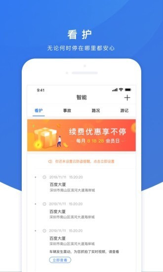 ai小精灵手机版下载