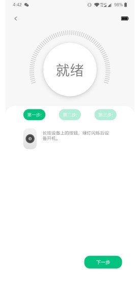 PoseUp最新版下载