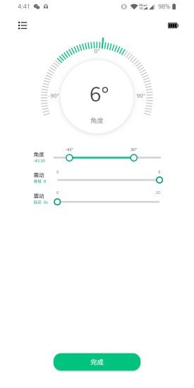 PoseUp最新版下载最新版