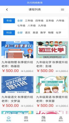 i淮工最新版下载