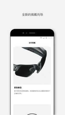 Bose音乐下载2022安卓最新版