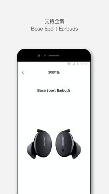 Bose音乐下载2022安卓最新版