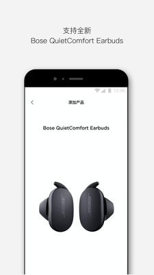 Bose音乐下载2022安卓最新版最新版