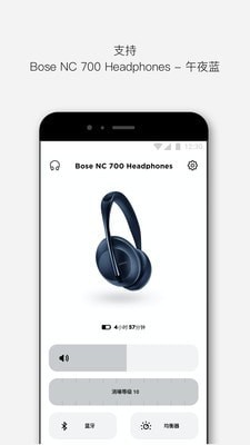 Bose音乐下载2022安卓最新版下载