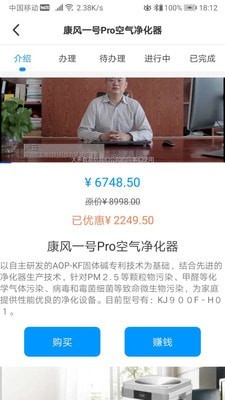 百盈通财app下载安装手机版最新版