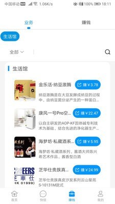 百盈通财app下载安装手机版下载