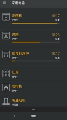 Miele手机版2022最新免费安装