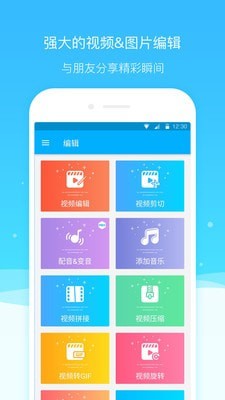 超级截图录屏大师下载安装最新版