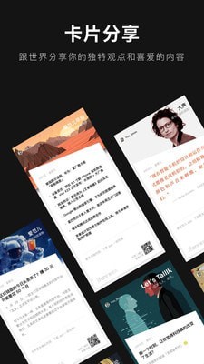 爱范儿安卓版下载下载