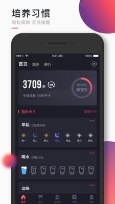 Will Go下载2022安卓最新版