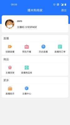 播米购商家app最新下载