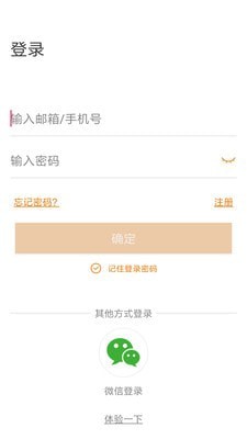 lincam监控下载