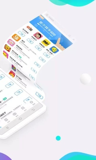 vivo应用商店下载安装最新版
