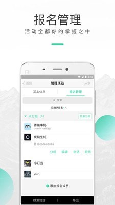 超级俱乐部最新版下载最新版