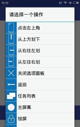 easy dot pro汉化版下载