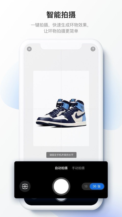百度美拍3D软件下载
