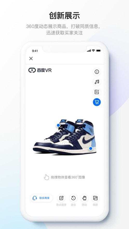 百度美拍3D软件下载下载
