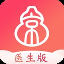 北京好中医安卓版下载