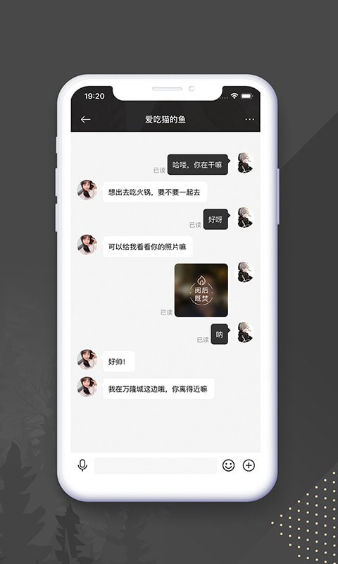 soupa社交软件免费下载最新版