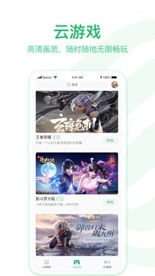 5G助手APP下载安装下载