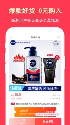 超级省安卓版下载最新版