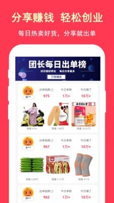 超级省安卓版下载下载