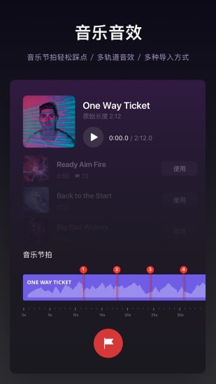 vn视频剪辑中文版下载下载