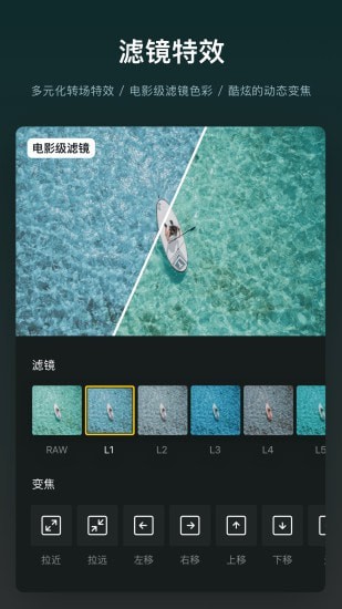 vn视频剪辑中文版下载最新版