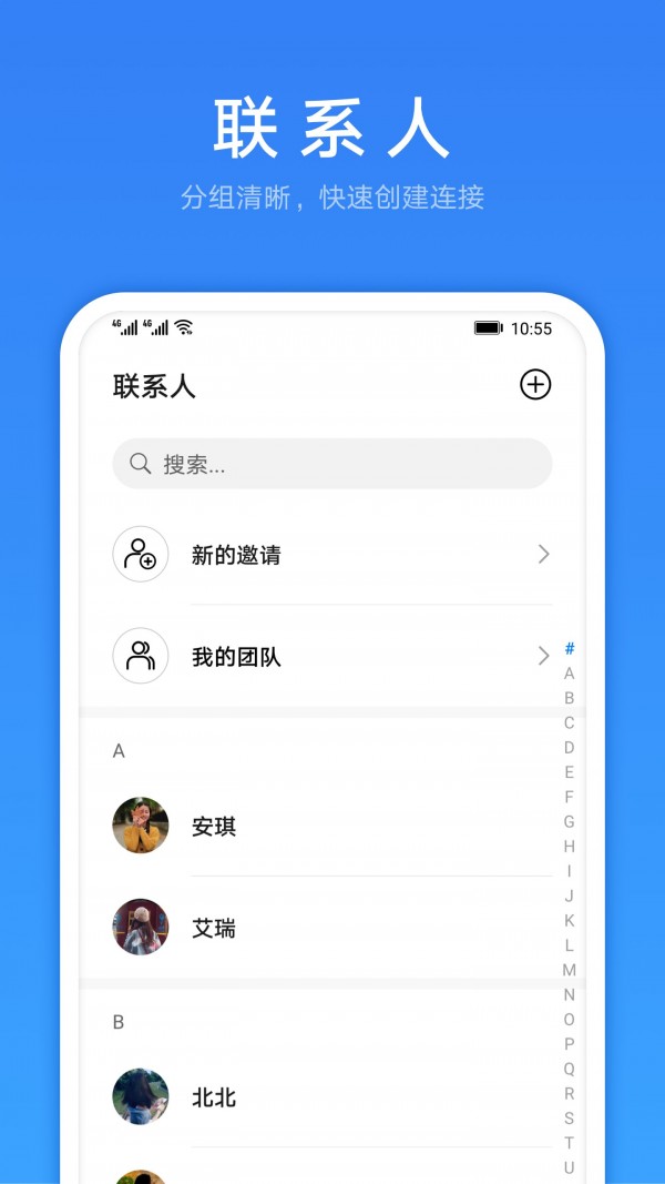 Link Now APP免费下载安装下载