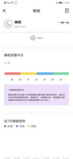 maxtop智能手表app下载