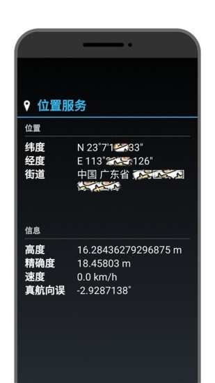 3d指南针免费下载下载