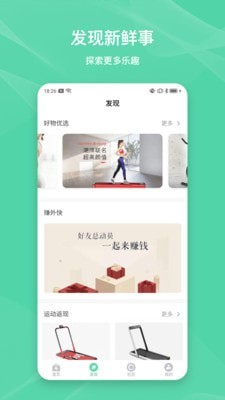 Forrest软件下载下载