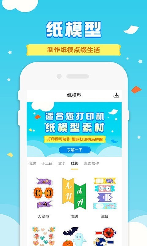 爱普生打印机软件下载下载