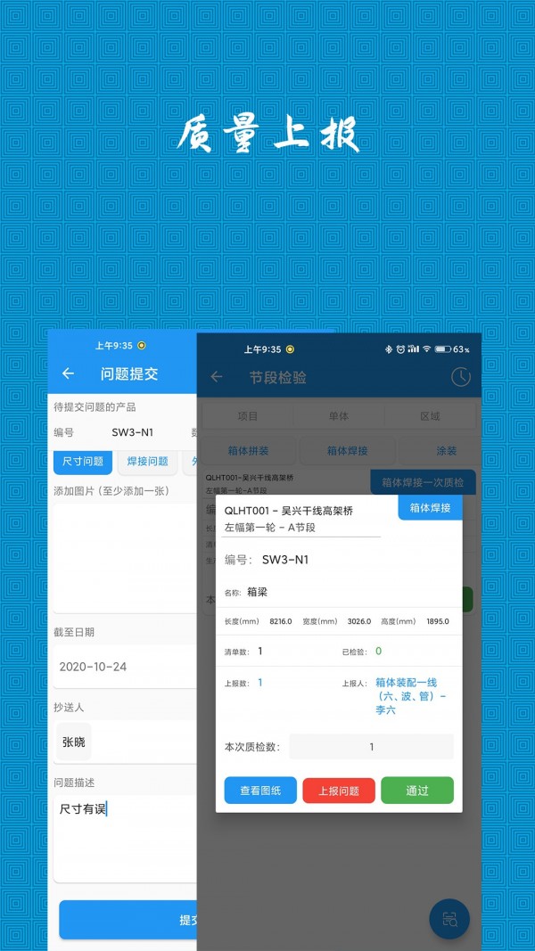 CMERP下载安卓最新版最新版