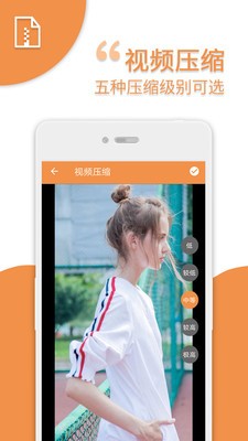 爱压缩手机版下载安装下载