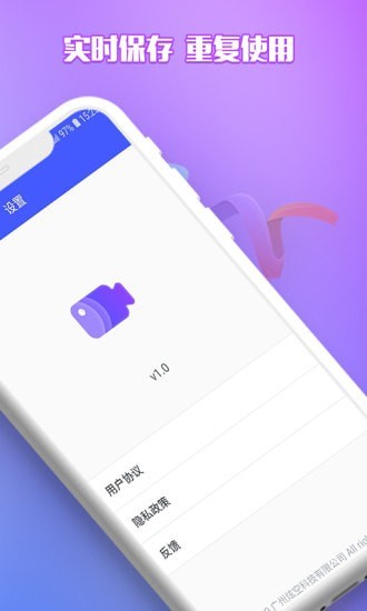 AI录屏自动点击器安卓版下载
