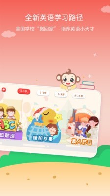 KISSABC下载2022安卓最新版