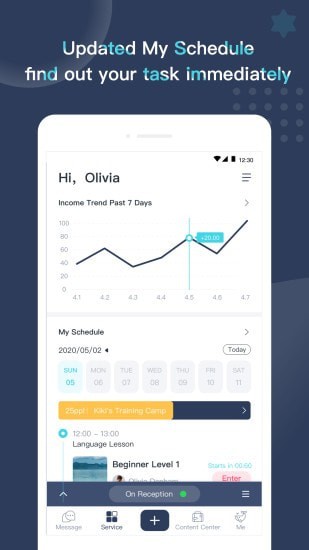 popontutor最新版下载