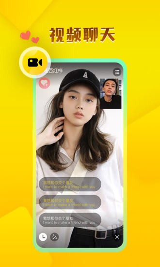 whenchat玩洽下载手机版