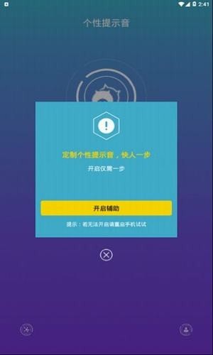 o泡时间到软件下载最新版
